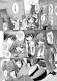 [Tokimaru Yoshihisa]Shakkou no Anti-Genesis Ch. 1-7