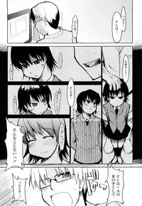 [Ryo] 100 Nin Nuitemo Daijoubu.