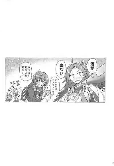 Teitoku wa Hana yori Dango jan