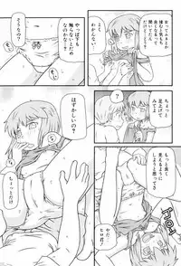 [Takanaga Kouhei] Loli☆Can