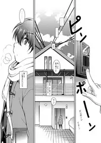 [InkStone (Amami Ryouko)] HOPE-ACT.00 [Digital]