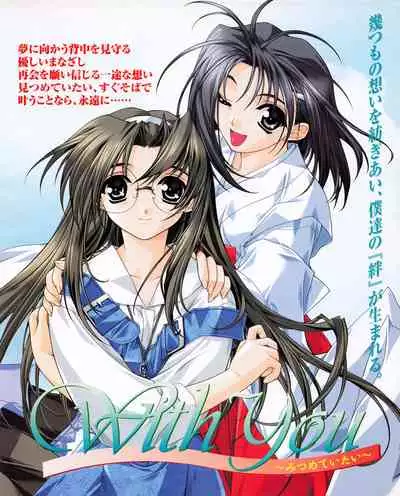 Tech Gian Issue 25 (November 1998)