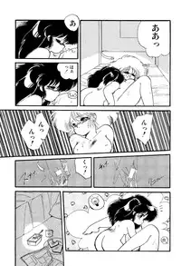 [Ramiya Ryou] MILKY MORNING