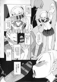 [F4U] Koukishin wa Neko wo mo Are Suru