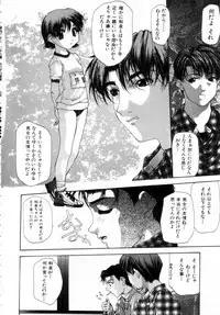 [Nanase Makoto] Onnanoko no Himitsu