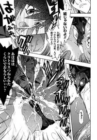 [Tendo Masae, colors] Mahou Shoujo Ai