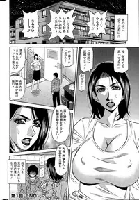 Action Pizazz DX 2015-12