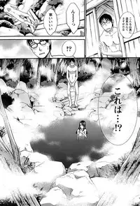 Namaiki! 2011-05 [Digital]