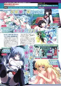 BugBug 2011-11 Vol. 207