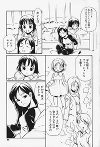 [Anthology] FLAT STYLE