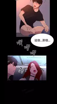 女神网咖 5-8 chinese