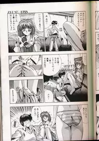 [Yuuki] Handsome Body