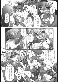 (C68) [Mugichoco Club (Various)] Berry Berry Affectionately (Various)