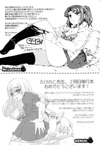 [Takenoko Seijin] Going Otome