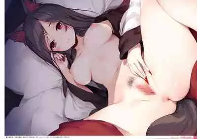Midori no Kami