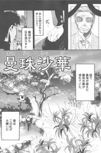 [Yuzuki N Dash] Mecha Ane!