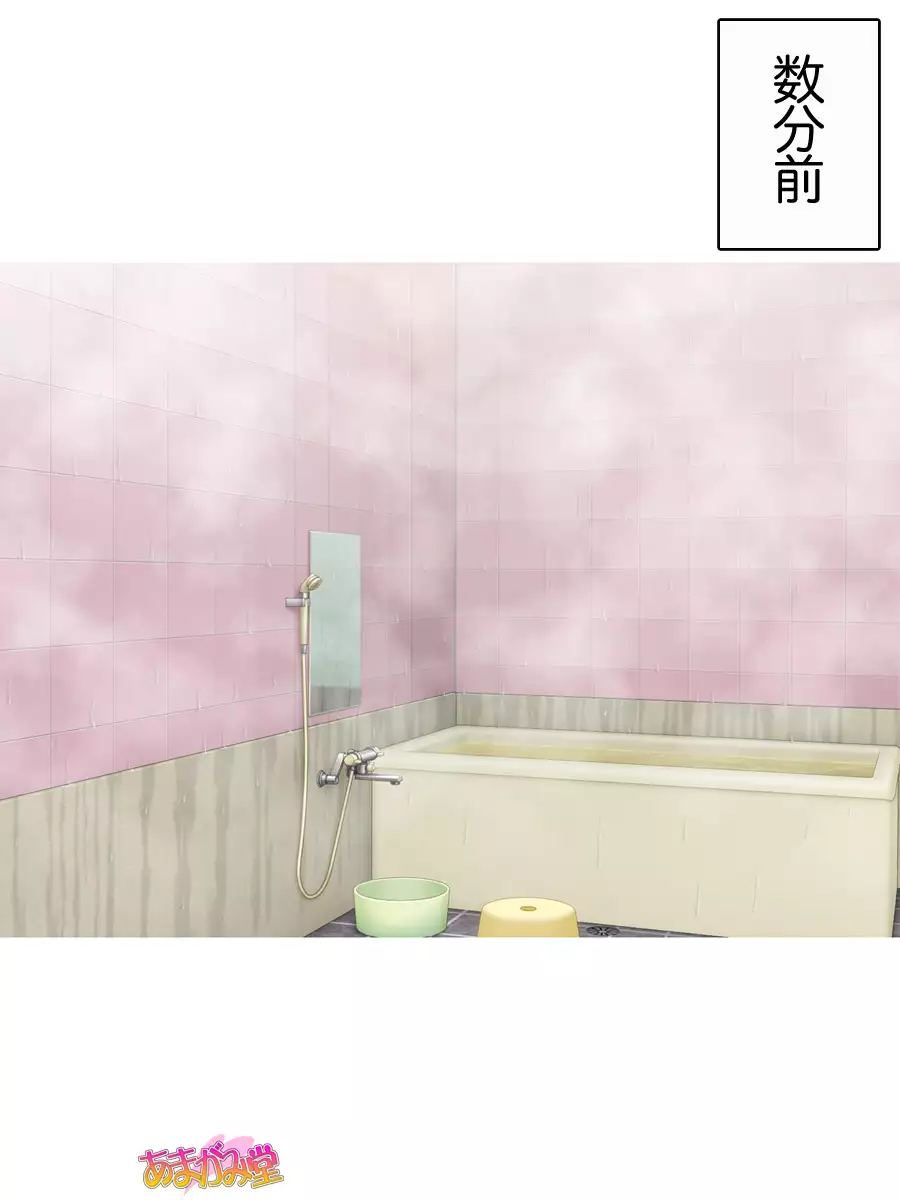 Kukkoro Elf wa Ore no Nakadashi Yome Ch. 1-8