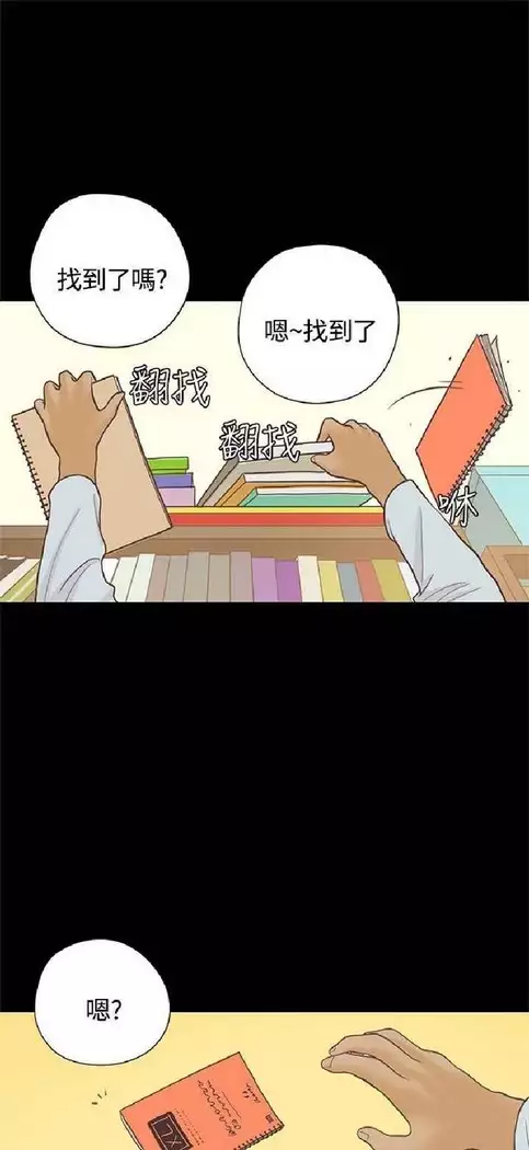 恋爱实境