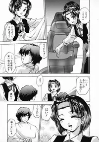 [Kirara Moe] 11 Pieces