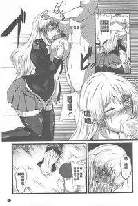 [Yokota Kazuyuki] Kyonyuu Netorare Spiral | 巨乳寢取偷吃的淫亂螺旋 [Chinese]