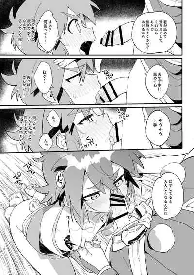 “Yōkai Hyakuki Caricature Book” Karasu tengu