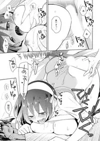 [Satoru] Naka Nitte Donna Kanji desuka? 1-6