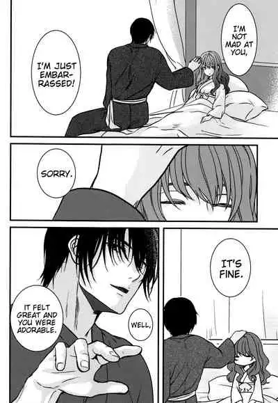 Hakuro ochiru | Fall of White Dew