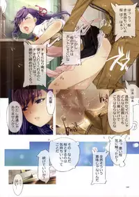 (C87) [TRI-MOON! (Mikazuki Akira!)] tremolo - fullcolor collection Vol.15 - (Various)