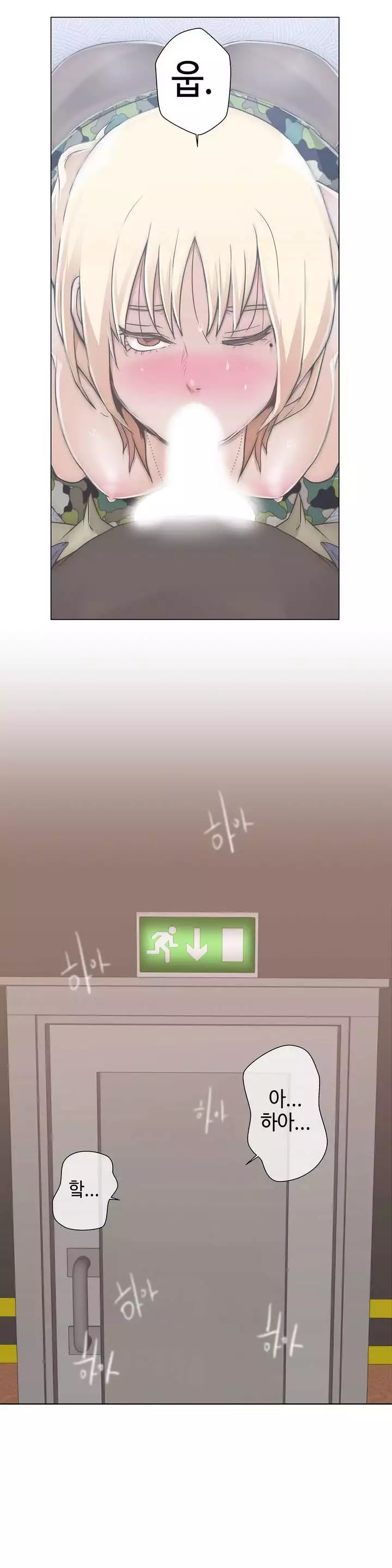 Love Navigator Ch.1-18