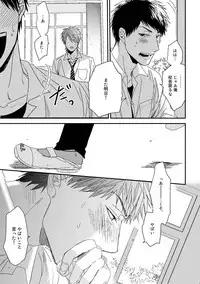 [Ogeretsu Tanaka] Yarichin ☆ Bitch Bu Vol.01