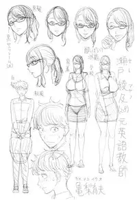 [Maimu-Maimu] Aniyome bitch life