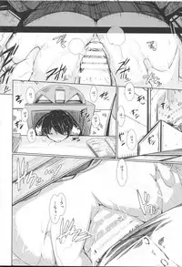 (C86) [EUNOXLINE (U-1)] Anata no Megami ni Omakase Are! (Kantai Collection -KanColle-)