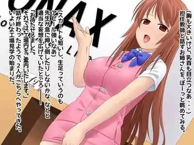 I ... become a meat urinal! Poor females are fallen into a semen processing hole and happy ending ♪