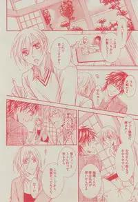 BOY'S ピアス 2014-11