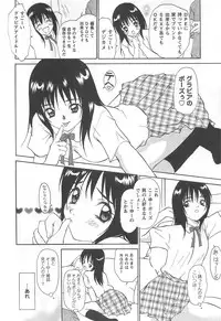 [Izumi Kimuraya] Shoujo Fuukei