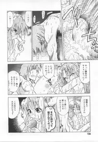 [Mitamori Tatsuya] Maid in!