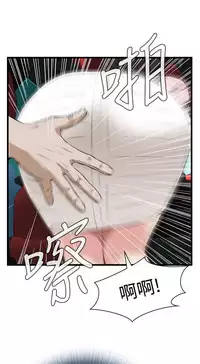 Take a Peek 偷窥 Ch.39~64 [Chinese]中文