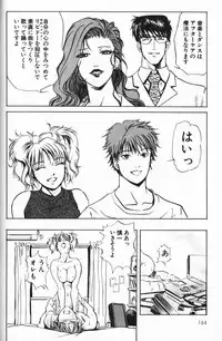 [Misaki Yukihiro] Psychoo! Therapy