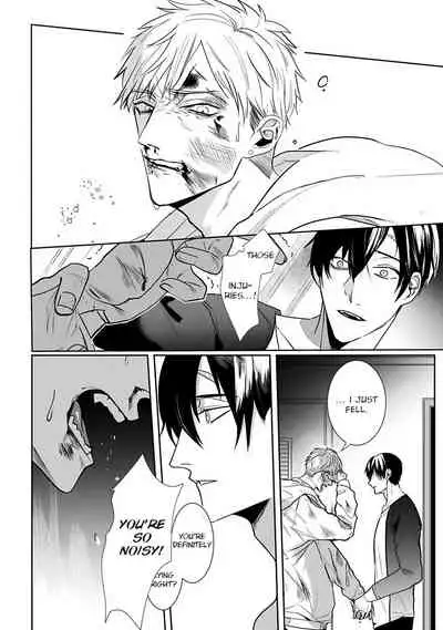 [Kinomi Nojiko] Tora no Ejiki | You are my prey 1-4 [English] [Digital]