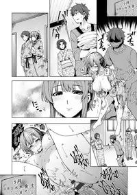 [Ayakase Chiyoko] Wakazuma Zakari [Digital]