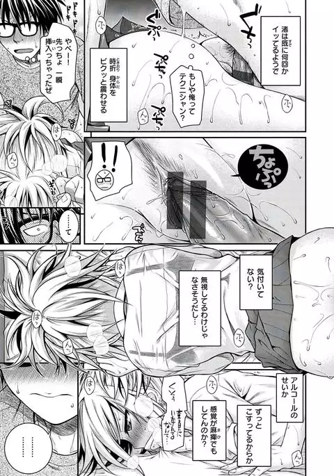 Prototype Mademoiselle