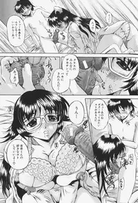 [Nao Okazaki] Ano Ko No Nureta @