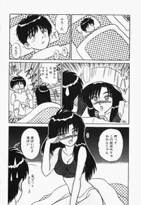 [Shinkuukan] Megurosou no Hitobito