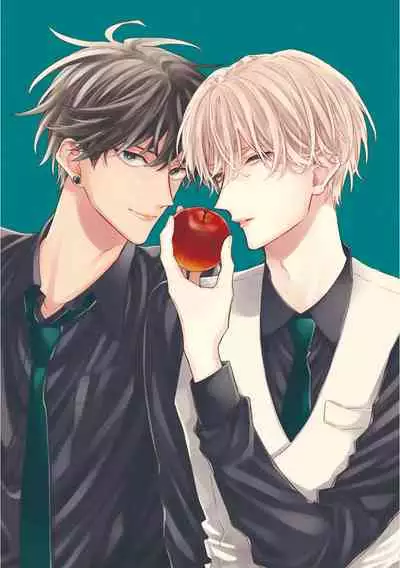 Shirayukihime ni Kuchizuke | 亲吻白雪姬 Ch. 1-7