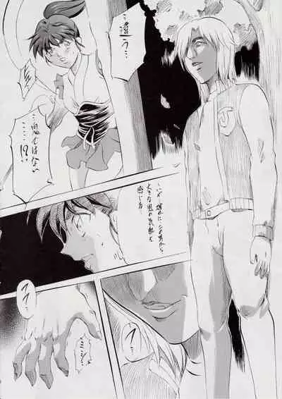 [Busou Megami (Kannaduki Kanna)] A＆M～亜衣とのべつまくなし～3 (Injuu Seisen Twin Angels)