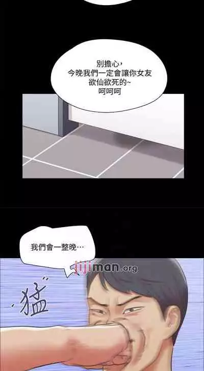 【周五连载】协议换爱（作者：遠德） 第1~88话