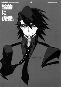 (C80) [Article 60 of Criminal Code (Shuhan)] RaKuGaKi. 20110812 (TIGER & BUNNY)