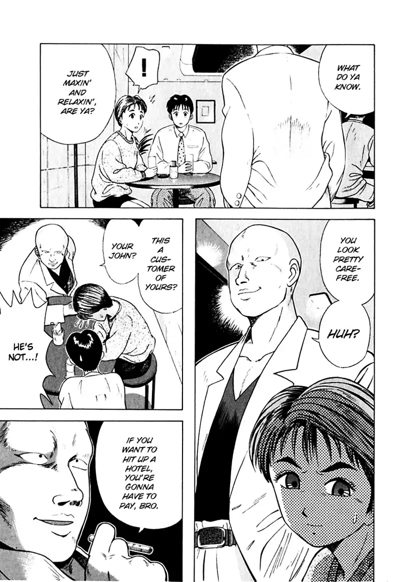 Kyoukasho ni Nai!V2 - CH13