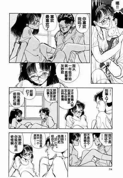 BLUE AND OTHER SHORT PIECES