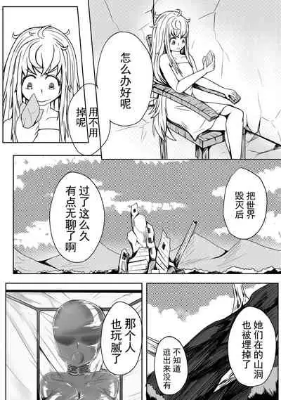 The Whisper Of Guidance 18